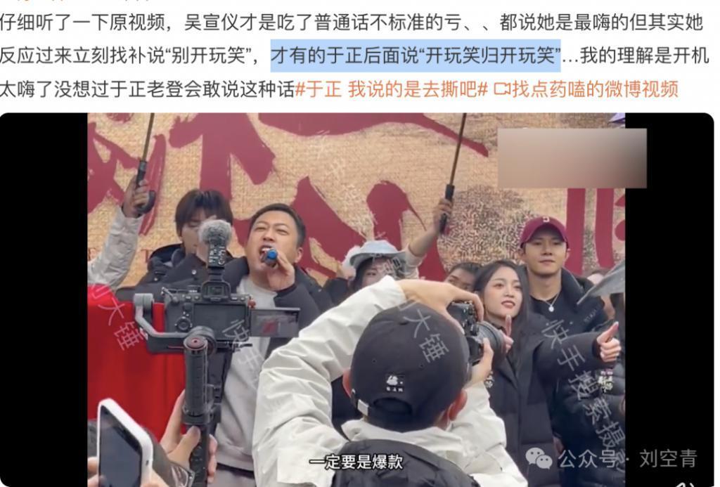 完了，他又出事了……