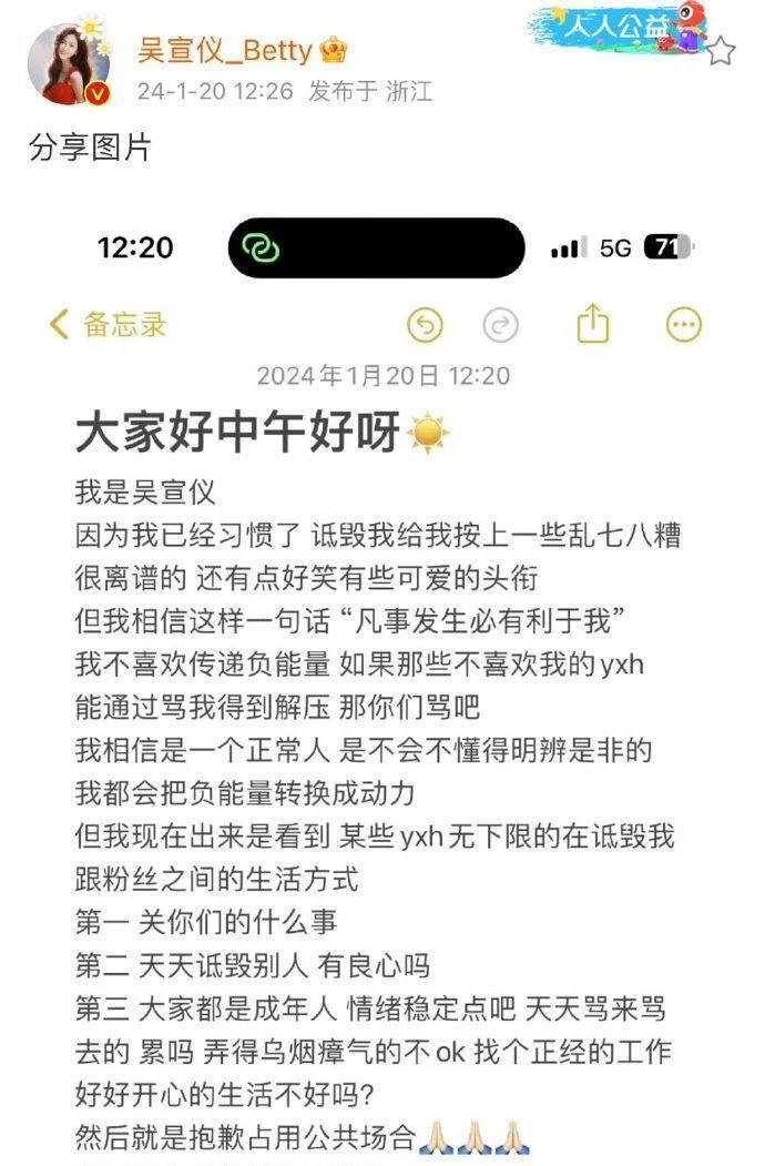 完了，他又出事了……