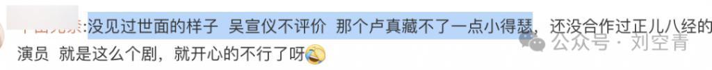 完了，他又出事了……