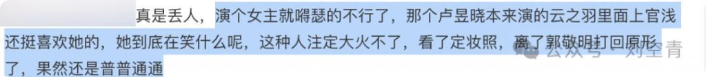 完了，他又出事了……