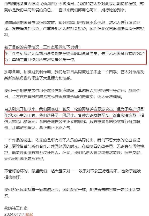 他俩居然撕破脸了，真吓人！