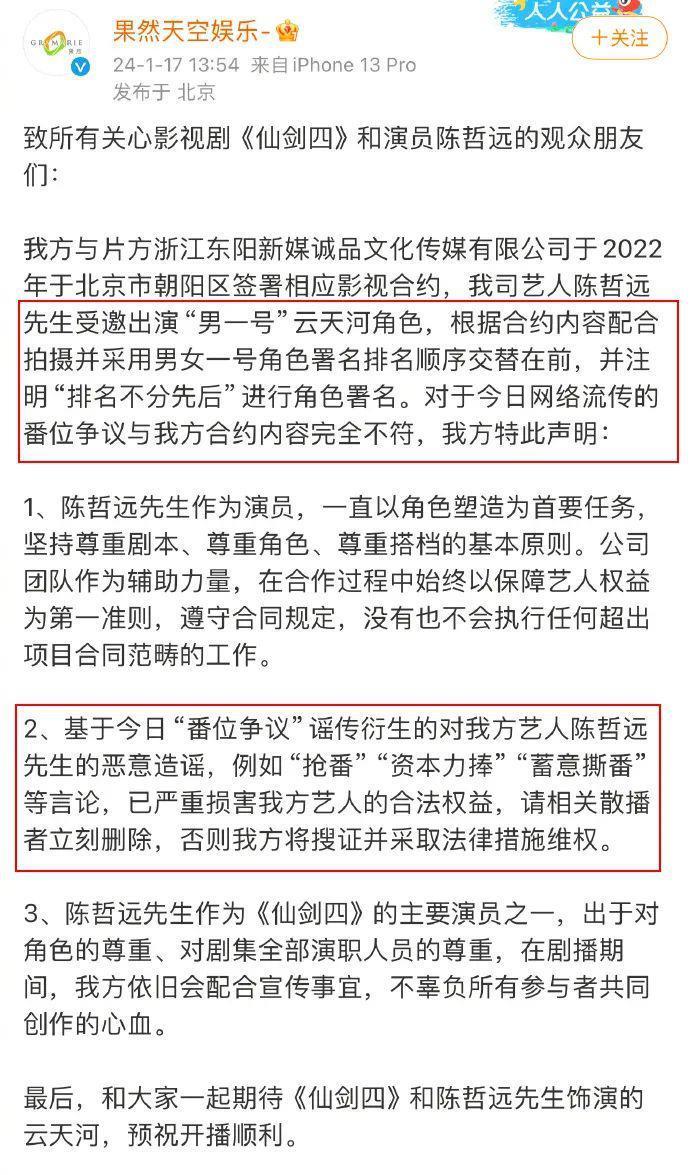 他俩居然撕破脸了，真吓人！