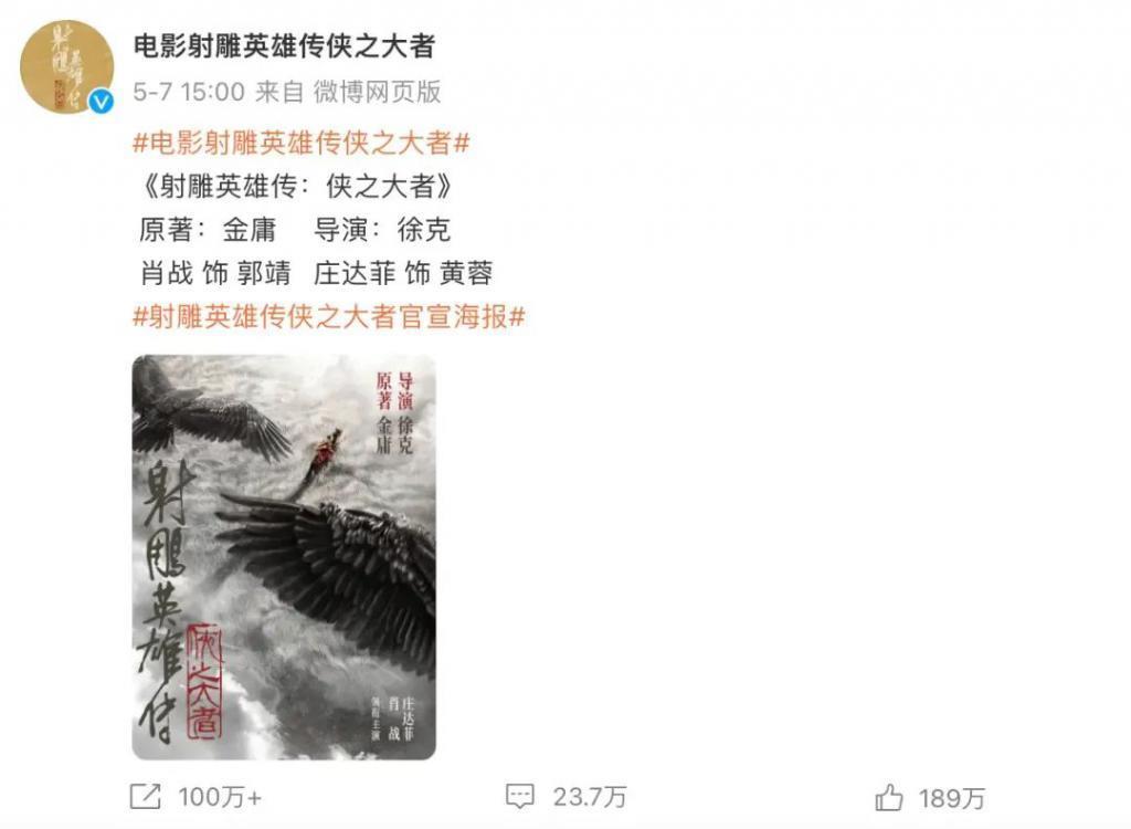 是谁接手了京圈？