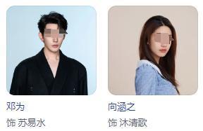 是谁接手了京圈？