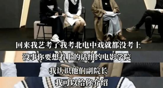 是谁接手了京圈？