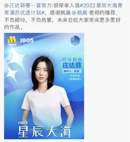 是谁接手了京圈？