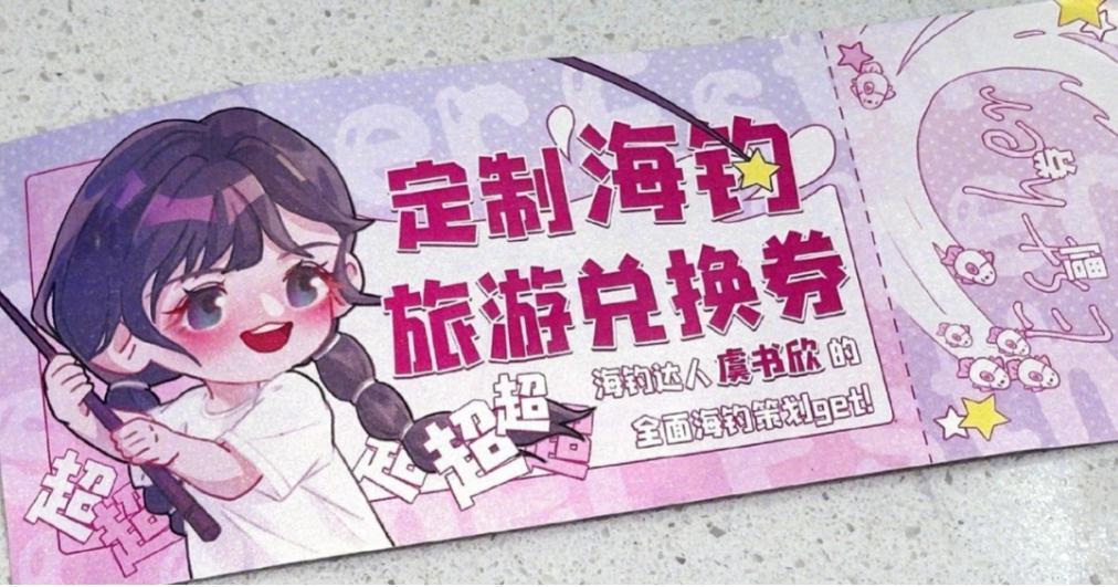 创飞所有人，没想到他这么抠门