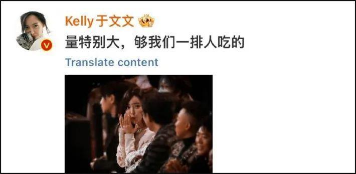 创飞所有人，没想到他这么抠门