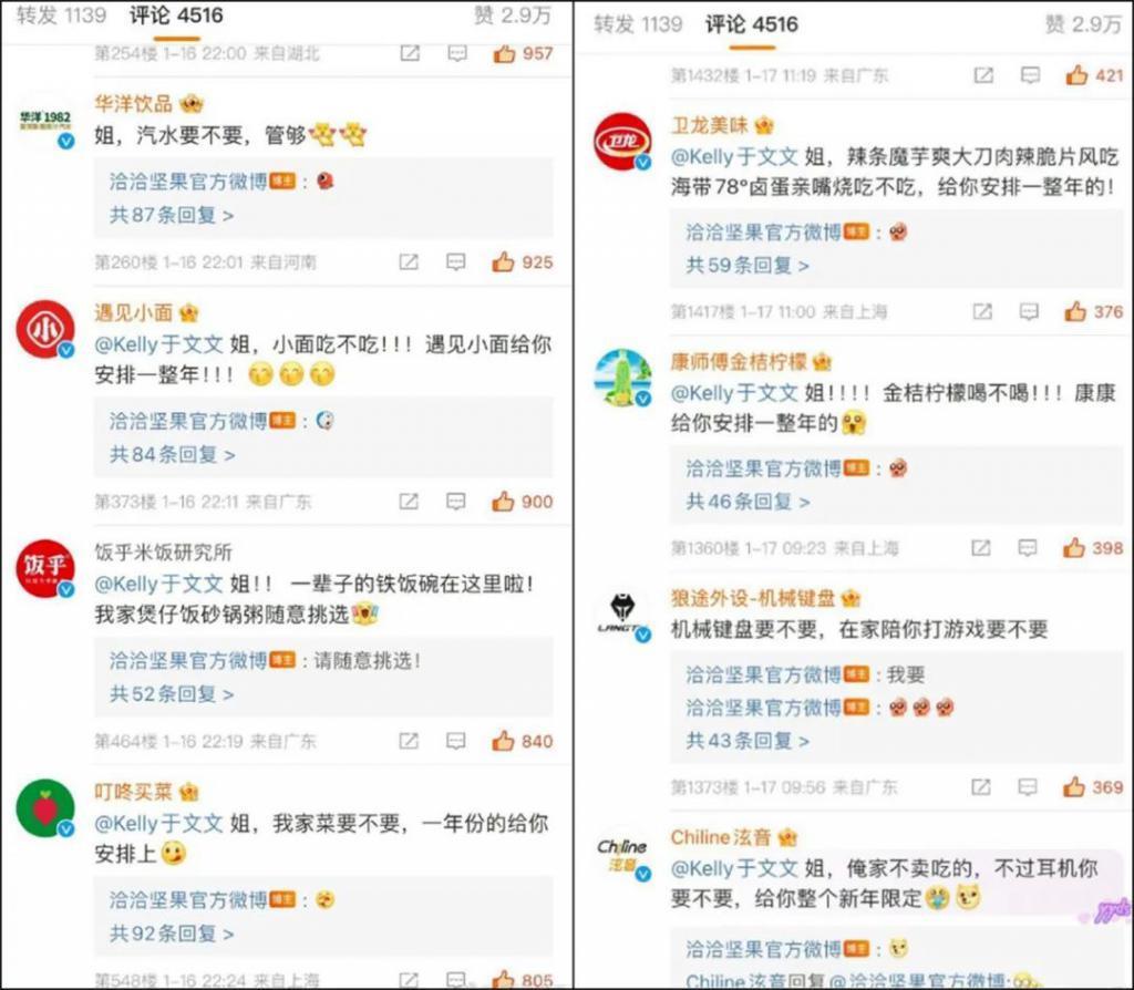 创飞所有人，没想到他这么抠门