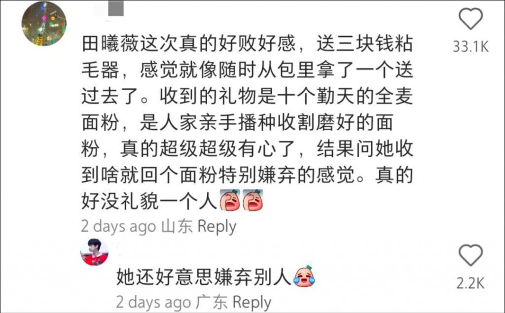 创飞所有人，没想到他这么抠门