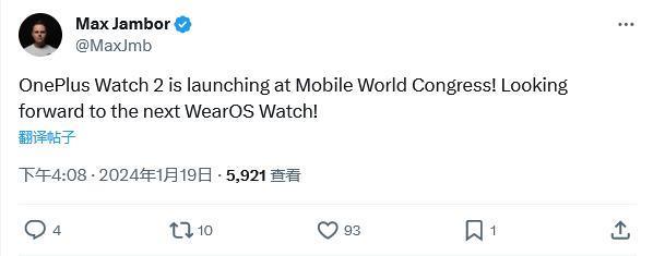 运行 WearOS 4 系统，消息称一加手表 2 下月发布
