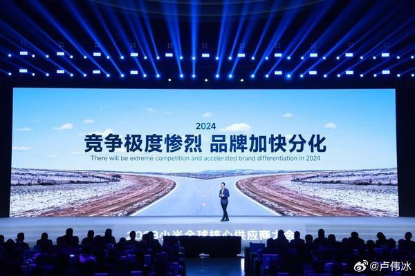 卢伟冰：2024年手机行业竞争将极度惨烈 品牌加快分行