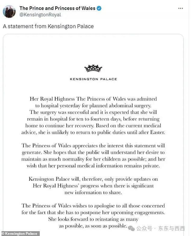 凯特王妃做大手术爆病情严重,生养三娃还瘦成纸片人太累了吗