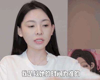 他也是时间管理大师啊！脚踏N条船，这次又惹到了大网红？