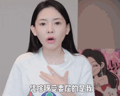 他也是时间管理大师啊！脚踏N条船，这次又惹到了大网红？