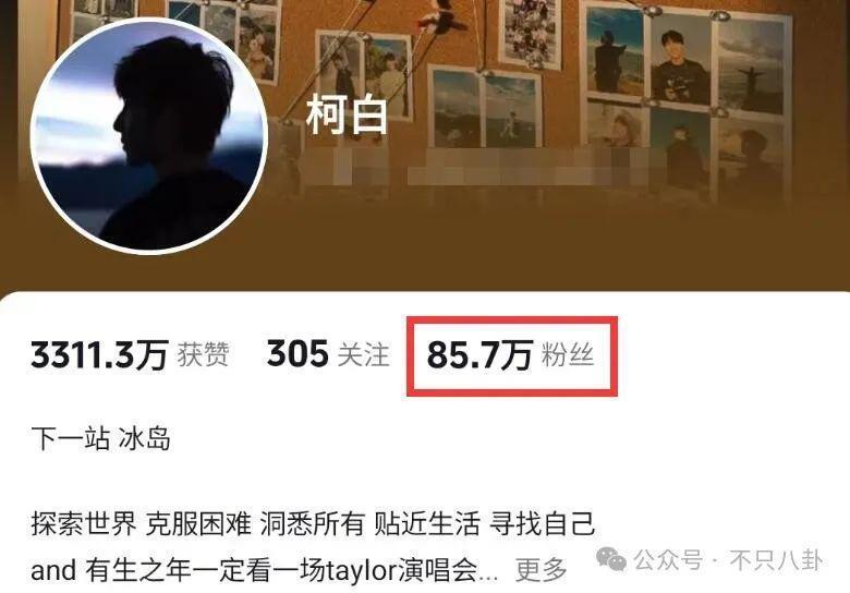 他也是时间管理大师啊！脚踏N条船，这次又惹到了大网红？