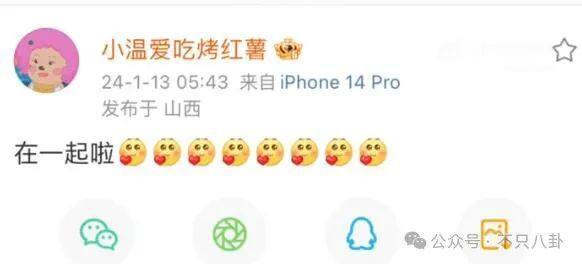 他也是时间管理大师啊！脚踏N条船，这次又惹到了大网红？