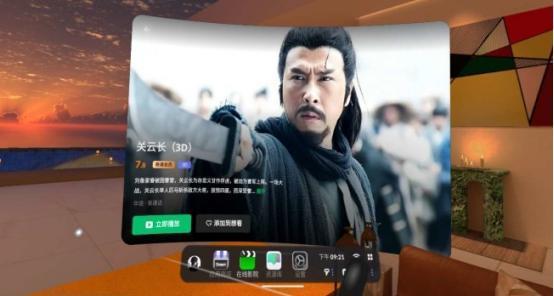 元宇宙太需要一个苹果头显了