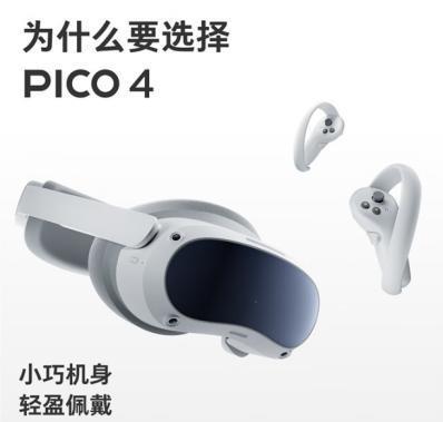 元宇宙太需要一个苹果头显了