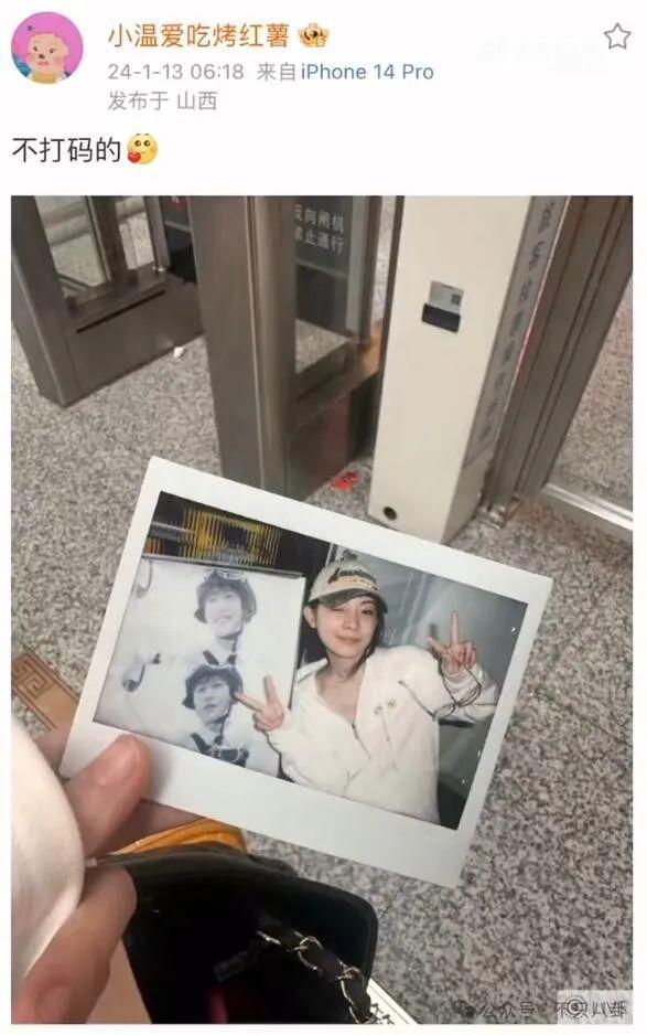 他也是时间管理大师啊！脚踏N条船，这次又惹到了大网红？