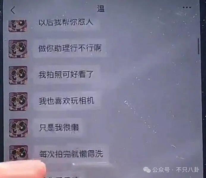 他也是时间管理大师啊！脚踏N条船，这次又惹到了大网红？