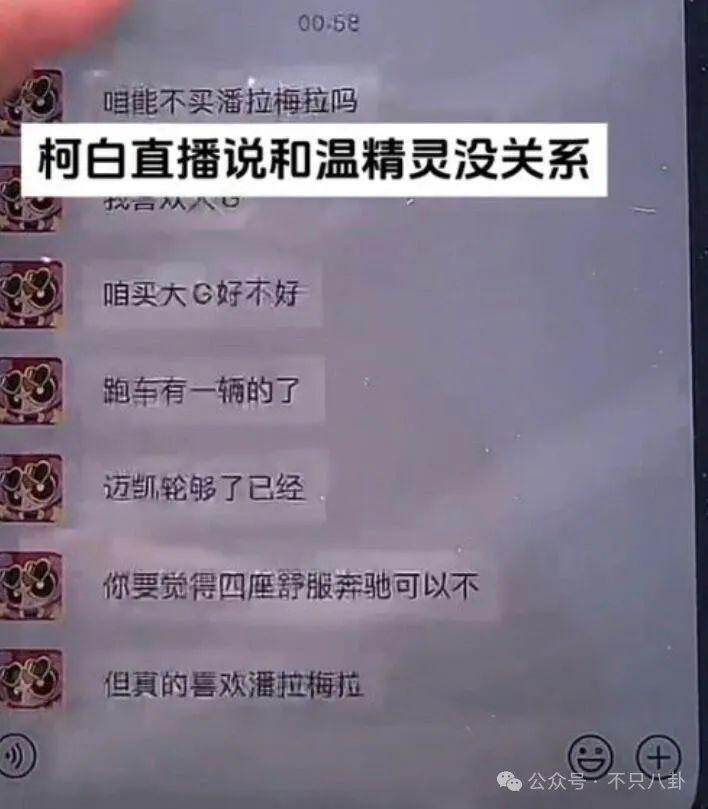 他也是时间管理大师啊！脚踏N条船，这次又惹到了大网红？