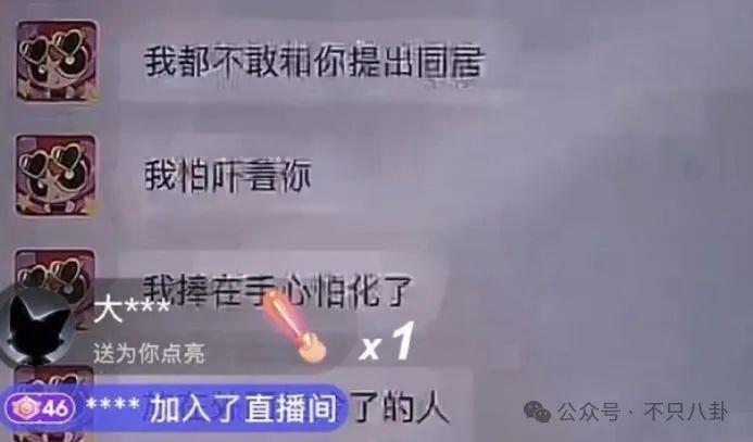 他也是时间管理大师啊！脚踏N条船，这次又惹到了大网红？