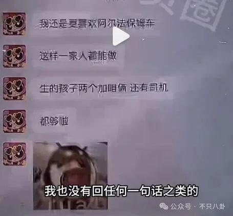 他也是时间管理大师啊！脚踏N条船，这次又惹到了大网红？