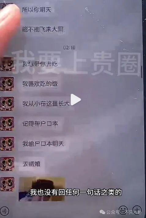 他也是时间管理大师啊！脚踏N条船，这次又惹到了大网红？
