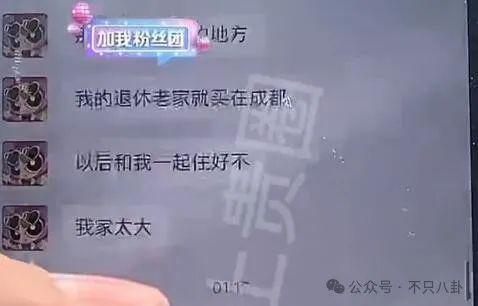 他也是时间管理大师啊！脚踏N条船，这次又惹到了大网红？