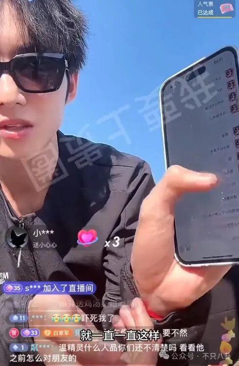 他也是时间管理大师啊！脚踏N条船，这次又惹到了大网红？