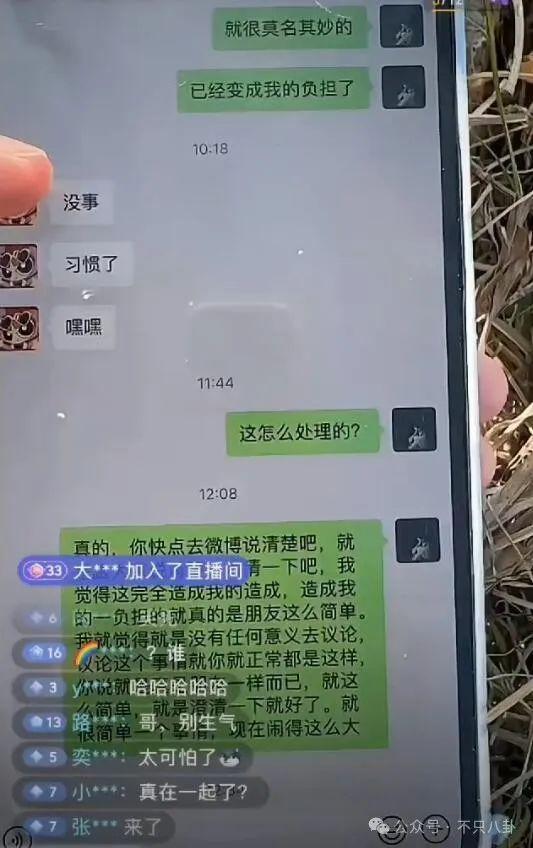 他也是时间管理大师啊！脚踏N条船，这次又惹到了大网红？