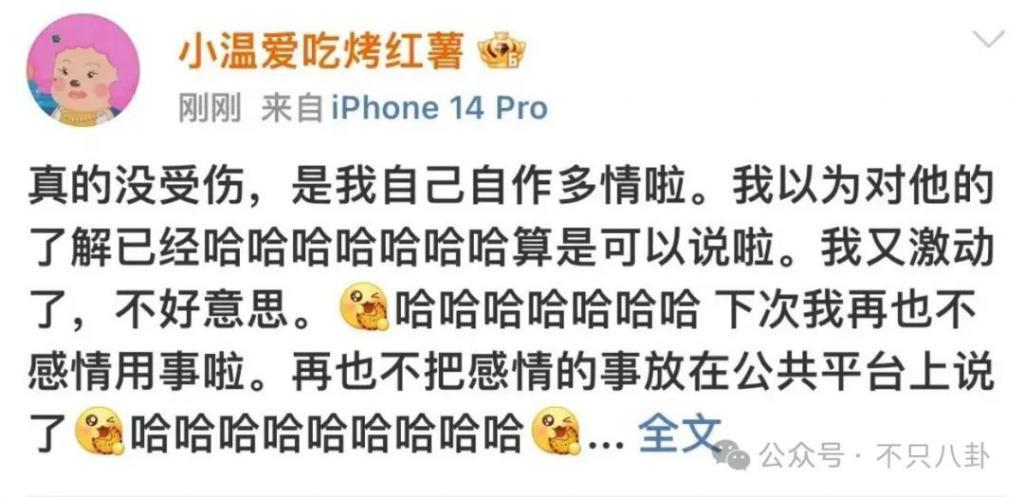 他也是时间管理大师啊！脚踏N条船，这次又惹到了大网红？