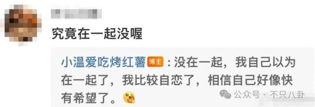 他也是时间管理大师啊！脚踏N条船，这次又惹到了大网红？