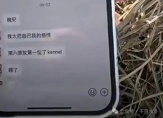 他也是时间管理大师啊！脚踏N条船，这次又惹到了大网红？