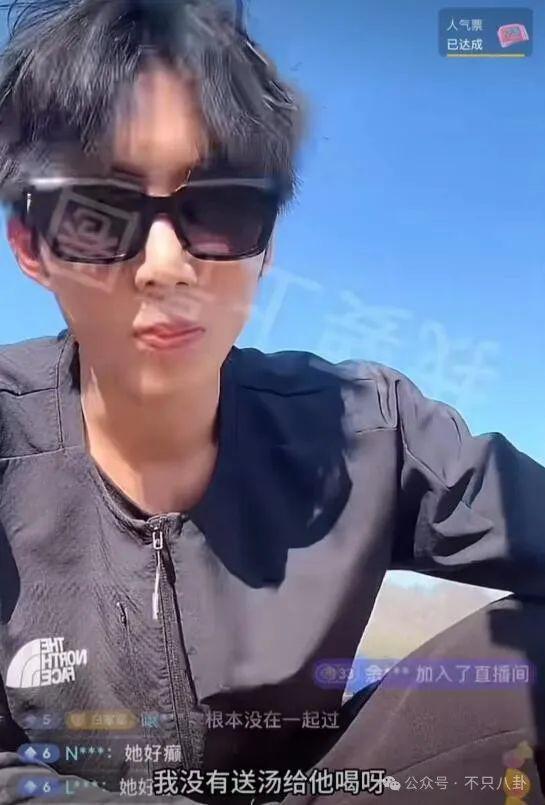 他也是时间管理大师啊！脚踏N条船，这次又惹到了大网红？