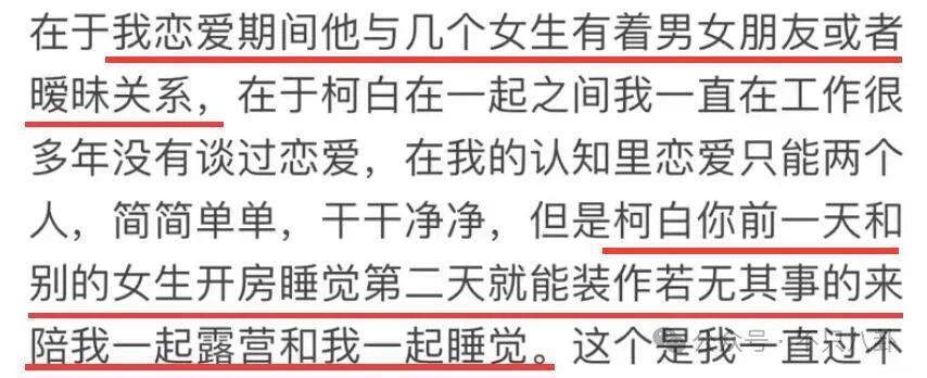 他也是时间管理大师啊！脚踏N条船，这次又惹到了大网红？