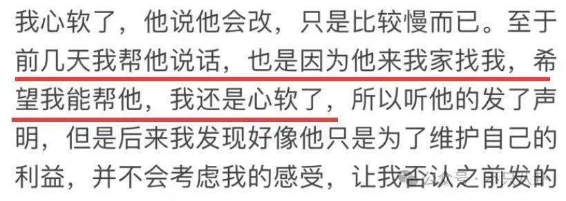 他也是时间管理大师啊！脚踏N条船，这次又惹到了大网红？