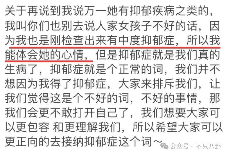 他也是时间管理大师啊！脚踏N条船，这次又惹到了大网红？