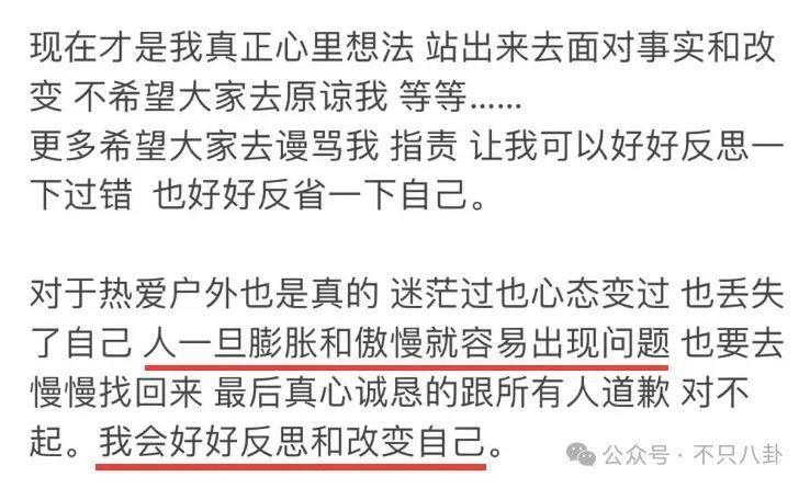 他也是时间管理大师啊！脚踏N条船，这次又惹到了大网红？