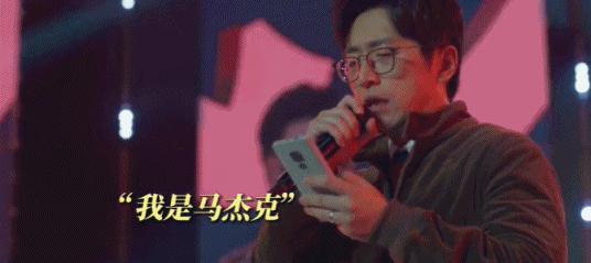 网剧第一人的帽子他甩掉了吗？