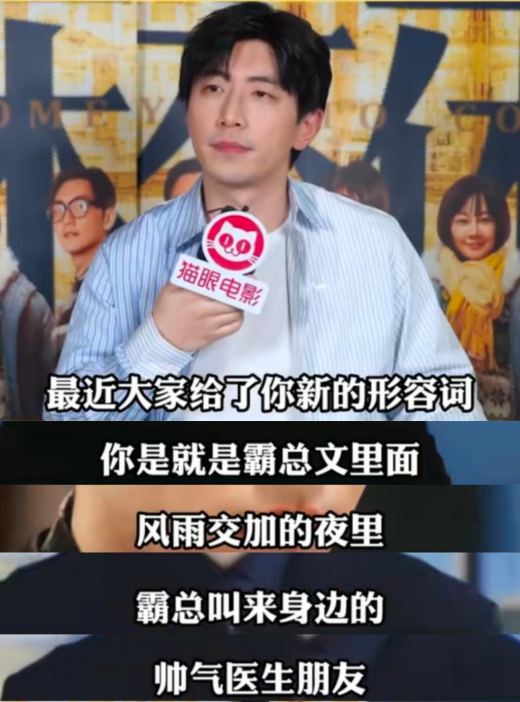 网剧第一人的帽子他甩掉了吗？