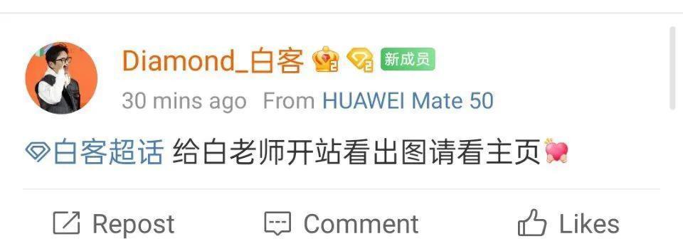 网剧第一人的帽子他甩掉了吗？