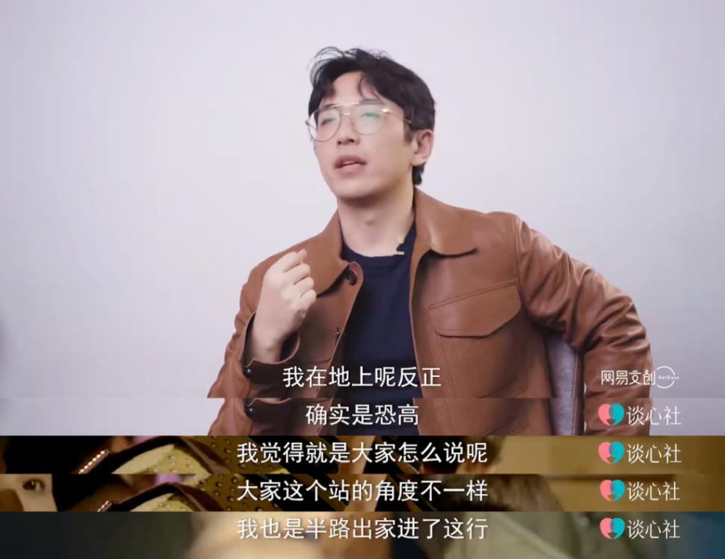 网剧第一人的帽子他甩掉了吗？