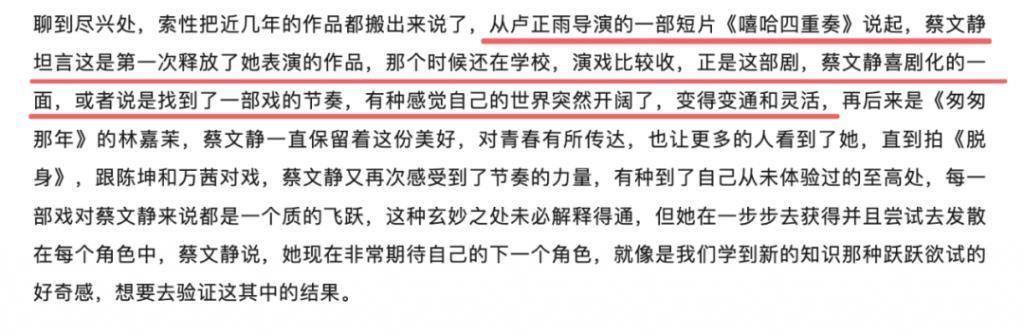网剧第一人的帽子他甩掉了吗？