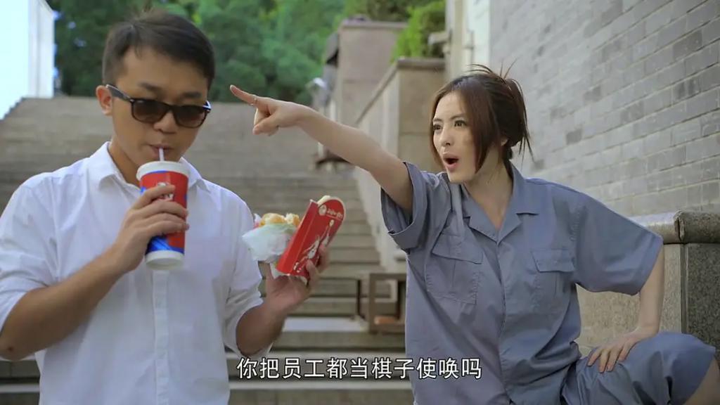 网剧第一人的帽子他甩掉了吗？