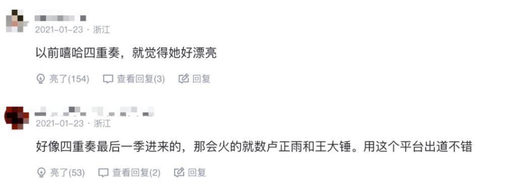 网剧第一人的帽子他甩掉了吗？
