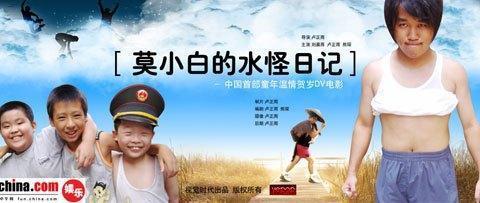 网剧第一人的帽子他甩掉了吗？