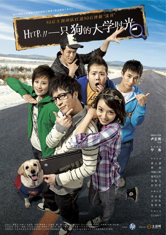 网剧第一人的帽子他甩掉了吗？