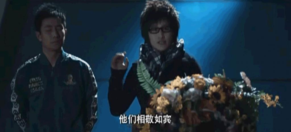 网剧第一人的帽子他甩掉了吗？